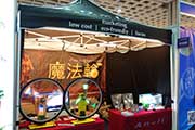2015 Taipei Cycle Show:2015 Taipei Cycle-01.jpg
